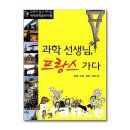 생각이 자라는 나무 이미지