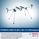 각도절단기 작업대 BOSCH GTA2500 이미지