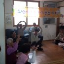 삼봉경로당 이미지