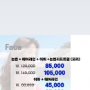 블링진