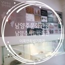 남양주시립박물관 화장실 이미지