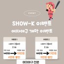 쇼케이스포츠 베이스볼
