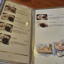 울산산방한방찻집