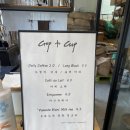 크롭투컵(Crop to Cup)