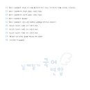 언양고등학교 이미지