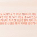 연세엘치과의원 이미지