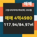 자이2차부동산공인중개사사무소 이미지