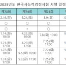 한국사 이미지