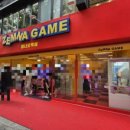 잼나오락실 이미지