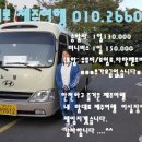 (주)이모든여행 네이버블로그