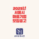 세무법인안길 - 성동구 성수일로6길 53 | 세무법인안길