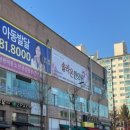 솔라온한의원 이미지