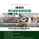 랜드로바 홍성대리점 이미지