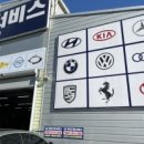 1급현대종합서비스 이미지