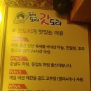 도리도리 갓도리 네이버블로그