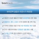 이온수기와 건강 네이버블로그