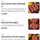 고베규카츠 티스토리