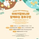 중천철학도서관 이미지