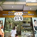 나트랑 골든펄 진주목걸이 구매했어요