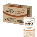 뉴캐어 | "누룽지보다 구수하다고? 아침 거르는 직장인·수험생이 뉴케어 미니를 쟁여두고 먹는 이유"