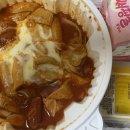 동대문엽기떡볶이 경산영대점 이미지