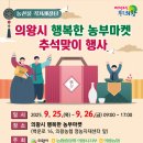 행복한농부 네이버블로그