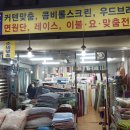 한나상회 이미지