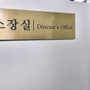 법무사박서흠사무소