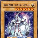 네오스스페이스