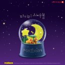 스노우볼