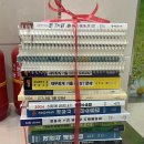 다한세무회계 - 9590 | 2026 63회 세무사 1차 합격 공부방법 (재시) (스압..?) (+실패했던 공부법도)