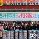 모서농협 이미지