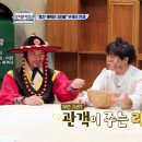 조선민속촌 이미지