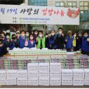 한국보훈복지의료공단 인천보훈병원 이미지