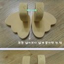 정원오리