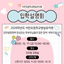 석천초등학교병설유치원 이미지