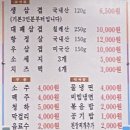가마솥김치생삼겹