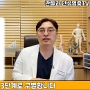 에이비한의원 이미지