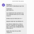 제일프리패스
