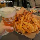 생활맥주옥수역점 | 옥수역 맛집 생활맥주 옥수역점 리뷰추천메뉴가격주차영업시간