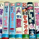 맹구와 땡칠이 이미지