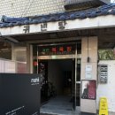 귀빈목욕탕 이미지