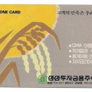 주식회사 삼삼