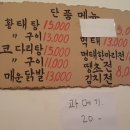 백석양조장