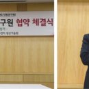 엘지생산기술원 이미지