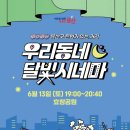 용산-6 데일리안