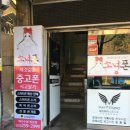 소녀폰중고폰대구수성 이미지