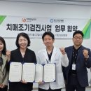 양산성모병원 경남도민일보