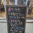 울산성남1 | [울산 성남동 술집] 분위기 좋은 울산양식집 성남 파스타 맛집 '온셋' 솔직 후기