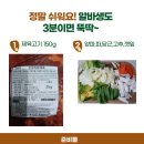 오케이 제육 이미지